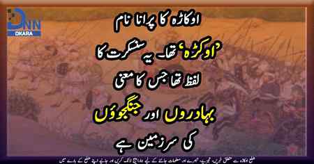 Kon is bhadroon or jngjoun ki sr zameen ko janta h