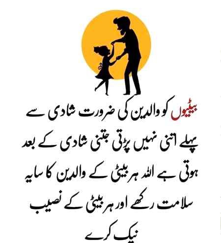 Sending by fareed ahmed shaikh ameen