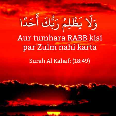 BASHAK mara RAB bhot Raheem ha 💯%