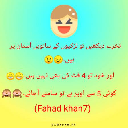 Kahan hai girls ??....

Samny ajaayah 🙈🙈🙈