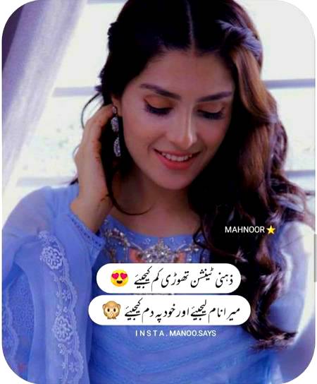 Mujhy Samjhny K LyE...‼➿ Aap Ka PaGaL'hOna'ZaRuRi'hy.💞    😏😜😇