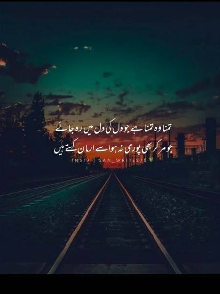 Point to be noted