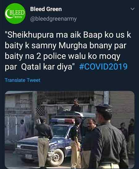 What do you think guyz ...??? Kia osy aisa krna chahiya tha ....