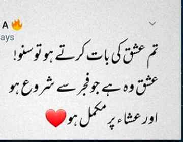 Beshak .. 😍😍😍