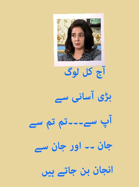 By Anaya
