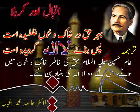 Moulah salamat rakha