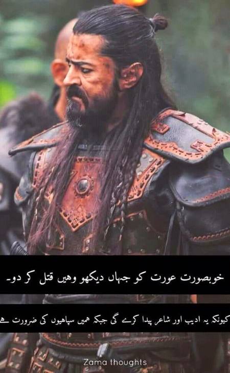 Drilish Ertugrul Ghazi Such Kah Rahe Hain kiya 😶😶😶😶???