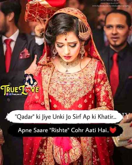 Hmm bilkul g💯qadr krni chahie. ...