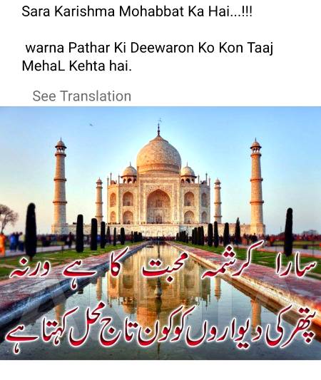 Kya khayal hy dosto