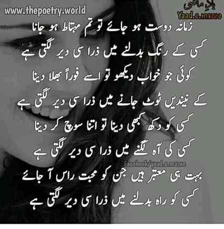 Haan g Zara se der lagty hy