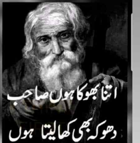 Khush rahn sb🙂