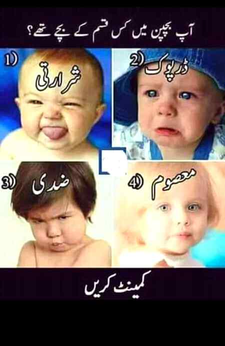 💖💖Tell me💖💖🤔🤔