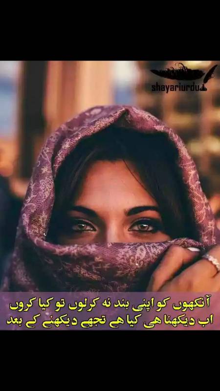 isī ummīd par to jī rahe haiñ hijr ke maare 
kabhī to ruḳh se uTThegī naqāb āhista āhista