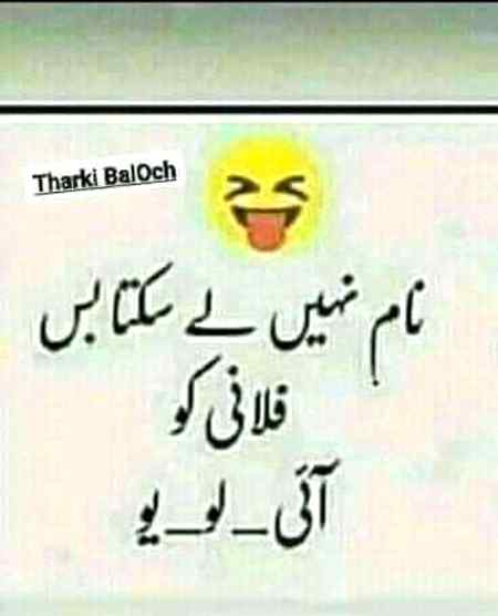 Hy Hy Hy😋😋