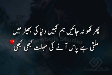 or ap aaty e nhi