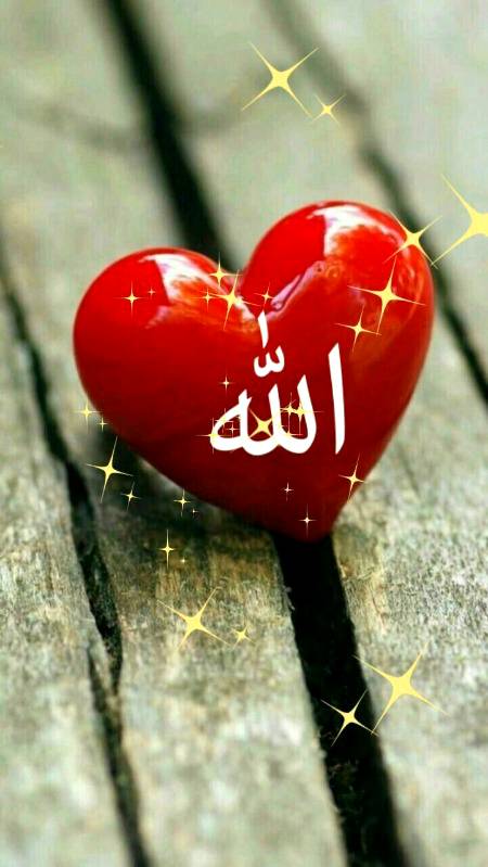 اللہ میرے دل کو نورِ ایمان سے بھر دے آمین