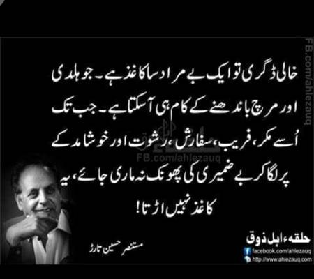 Deep one😕