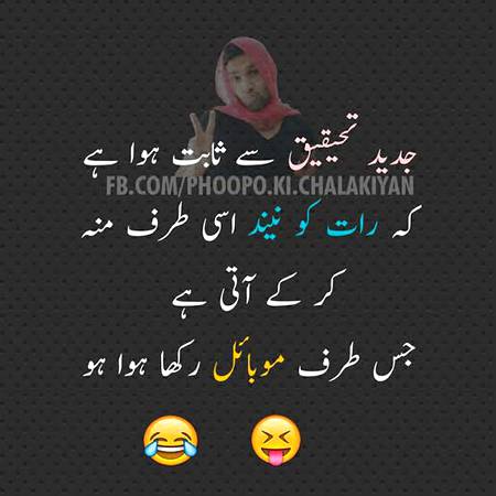 Tu or kai...😊😊😊