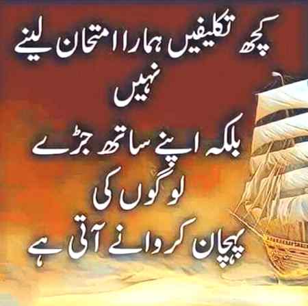 Sending by fareed ahmed shaikh