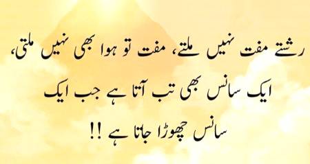 Relations???