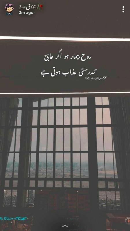 ادھورا چھوڑ کر وہ آ ج مجھ کو۔۔۔۔!! 🙂
مکمل کر گیا عشق میرا۔۔۔۔!! 🔥🍂