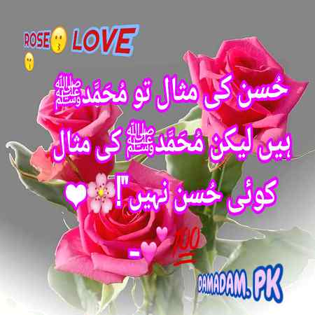 💖💖💖RIGHT💖💖💖💖