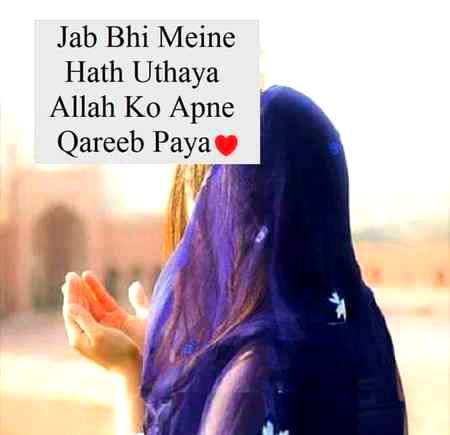 MeRy RaB MeRi Or Tamaam inSanOn Or MusLmanO Ki MadaD FarMaa__💞 AmeEen__💞