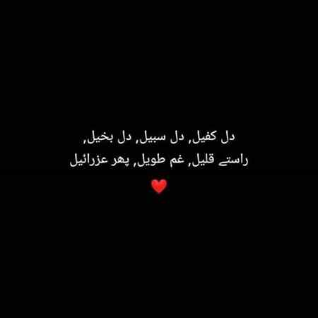 Hmmm right....our last destination is death😞😶