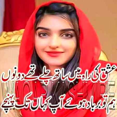 Sending by fareed ahmed shaikh