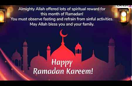 Ramazan Mubarak 😘😘😘😍