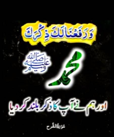 🌹فرمان مصطفیٰﷺ🌹

اللہ_ﷻ 💕کا ذکر کرنے🍃 سے 
شیطان دل 💕سے ہٹ🍃 جاتا ہے..!!