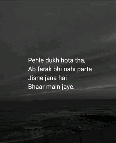 Abb farq nahi prta ha 💔😏