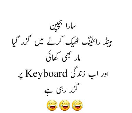 Right na