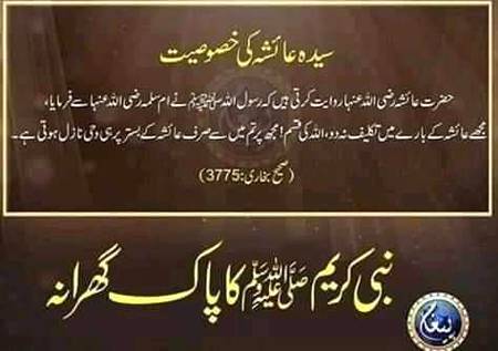 🌹🌹🌹صلی اللہ علی حبیبہ محمد نور من نوراللہ وعلی آلہ واہل بیتہ وعترتہ وازواجہ وصحبہ وجدہ وذریتہ و کل امتہ وبارک وسلم کثیراً کثیرا و دائماً ابدا 🌹🌹🌹