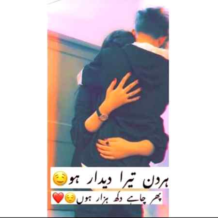 مجهے بنادو عشق کی دنیا کا"چیئرمین
اے لوگوں !

میں وعده کرتاهوں اپنے خلقے کے ہر بے وفا کو سزائے موت دوں گا.