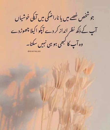 Dard-E-Dil💔💔