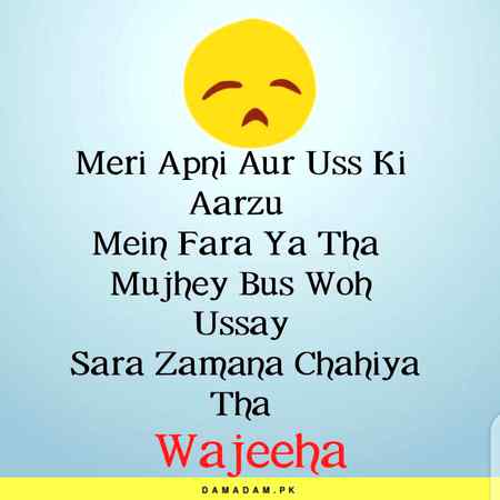 💘💘 wajeeha 💘💘