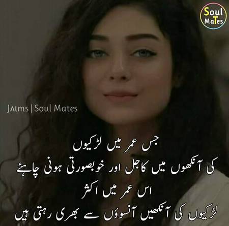 So,,,Don't waste your precious tears Girls🙇♀️💃