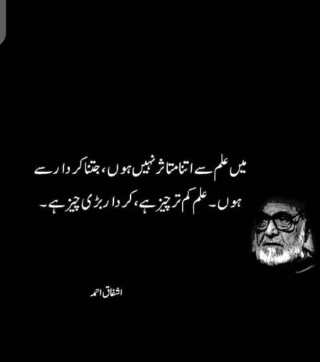 Asslam alikum🙂