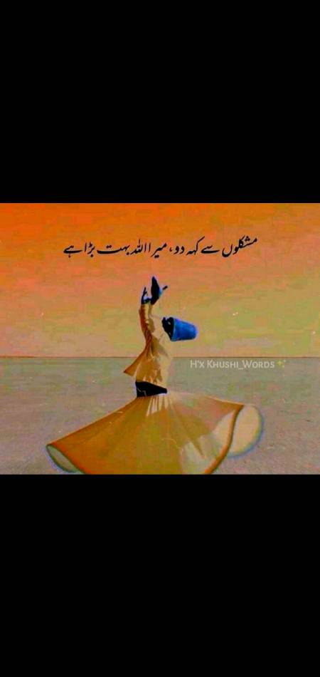 Beshak..❤️