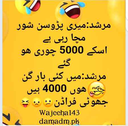 💞💞 Wajeeha 💞💞