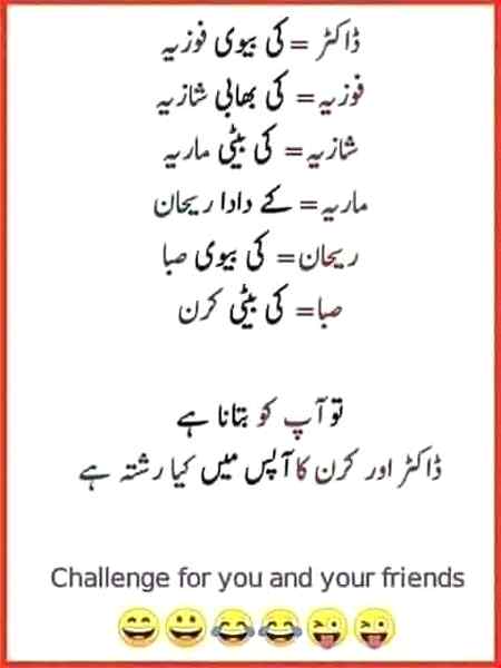 SirF SamAjhDaaR LoG JwaB DeN.👻