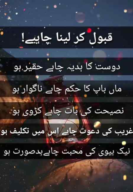 Pathani..g3