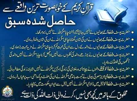 🌹🌹🌹صلی اللہ علی حبیبہ محمد نور من نوراللہ وعلی آلہ واہل بیتہ وعترتہ وازواجہ وصحبہ وجدہ وذریتہ و کل امتہ وبارک وسلم کثیراً کثیرا و دائماً ابدا 🌹🌹🌹