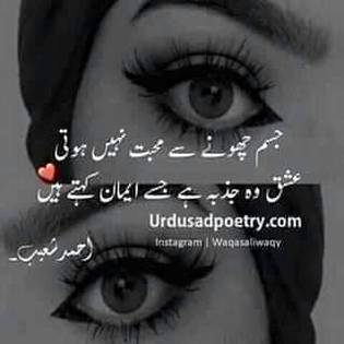 Nice word