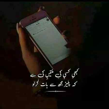 Tell me....