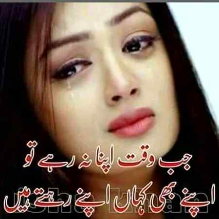 Hy aander se tota howa 💔 💔