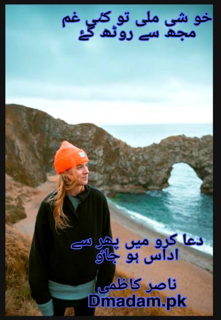 Nasir Kazmi ✌👌🌷💔🔥💯✔💯