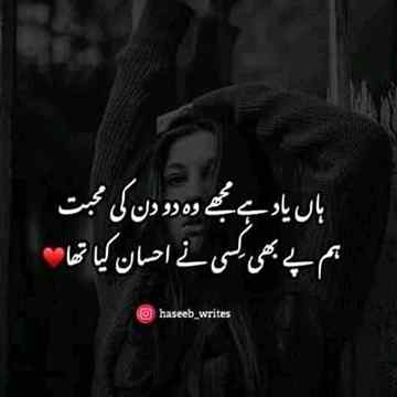Right na ..