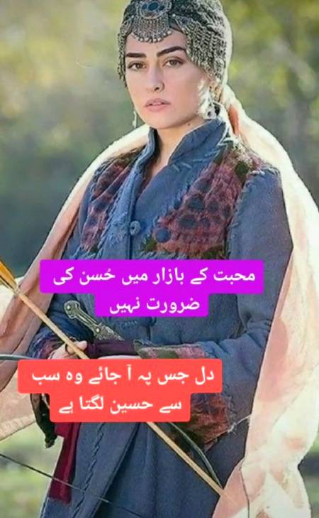 Dil❤ JiS Pa Ah JaYe Wo SaB sAy HaSeen🙎♀️ LagTa hA🙋♂️